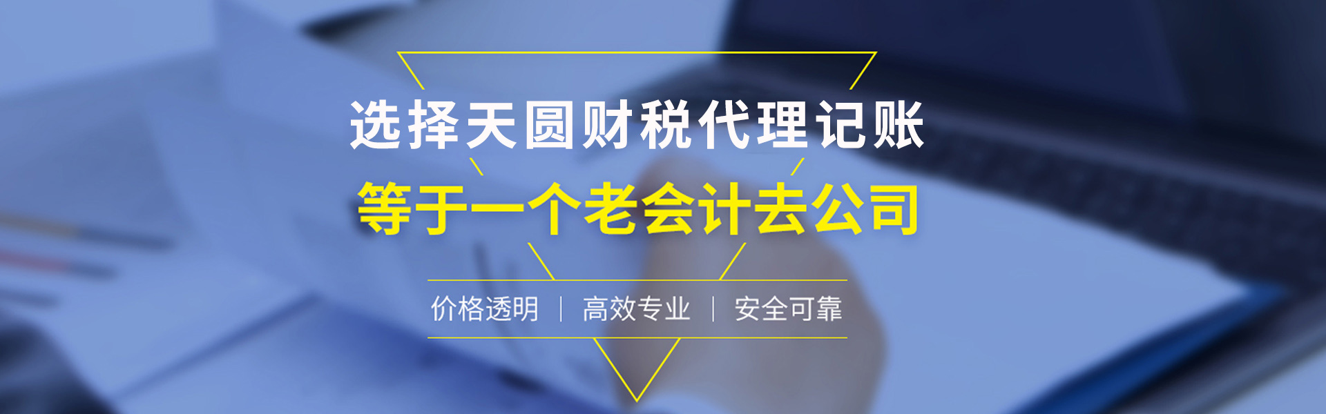 &#19975;&#35937;&#22478;&#20307;&#32946;&#45;&#19975;&#35937;&#22478;&#65288;&#20013;&#22269;&#65289;&#20844;&#21496;